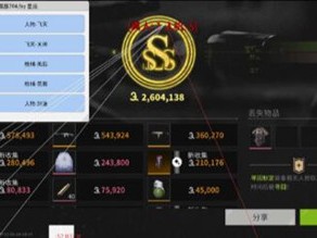 三角洲开挂免费神器 - 功能齐全｜长期稳定使用